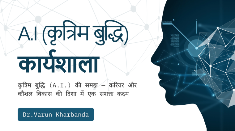 AI Course (5) AI Course (5)